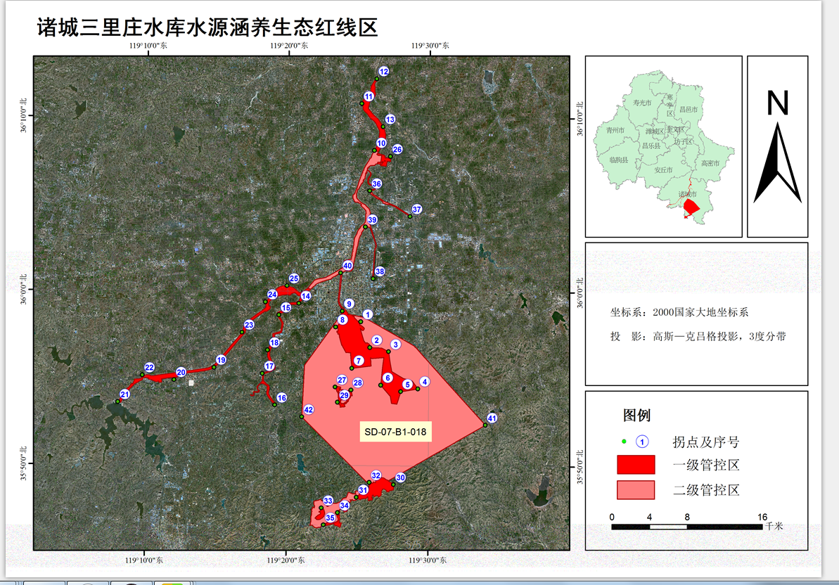 濰坊市生態(tài)紅線圖2017年
